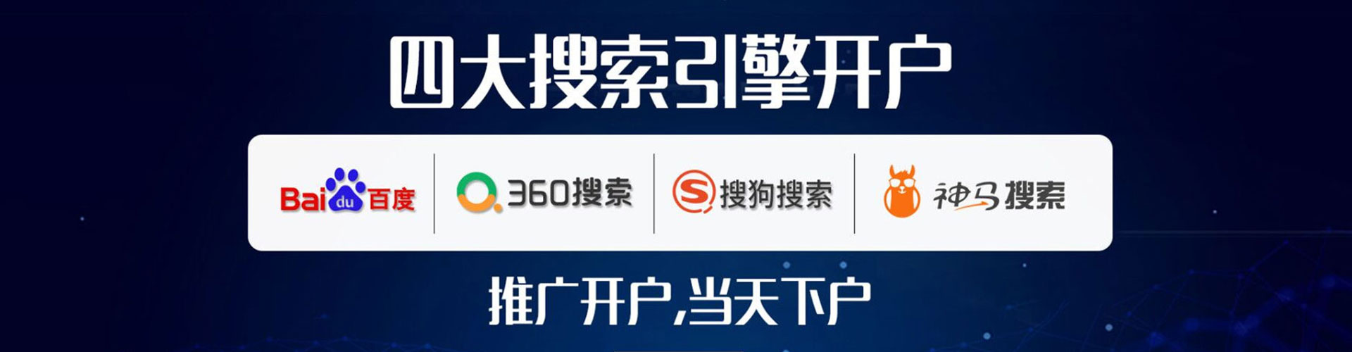 贵定sem主管